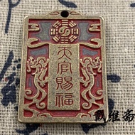 Folk Brass Cinnabar Bronze Medal Pendant Heaven Official Blessing Tai Chi Gossip Lucky Fortune Feng 