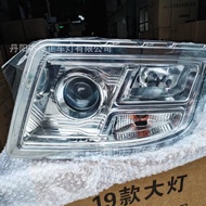 Lampu Depan Traktor Auman 19 Model GTL Pemasangan Lampu Depan Trak Buang Auman Lampu Depan Asal Auma