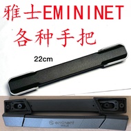 Suitable for Ann Mattyas EMINENT Trolley Case Repair Parts Handle Handle Luggage Parts Box Handle