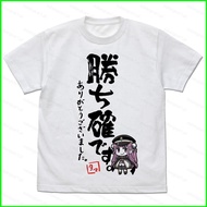 YB1 Game HEAVEN BURNS RED We're Sure To Win Thank You T-shirt S-4XL Unisex Short Sleeve Top BY1