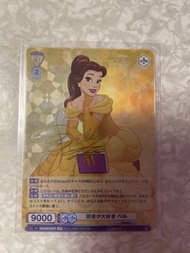 WSB Disney SP Bella