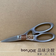 ::bonJOIE:: 德國雙人牌 8 吋（200 mm）全鋼廚房剪刀（不銹鋼 不鏽鋼 廚用剪刀）