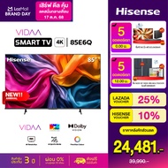 NEW 2025 Hisense ทีวี 85 นิ้ว 4K รุ่น 85E6Q 4K Ultra HD Smart TV Voice Control WIFI Build in Netflix