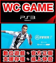 【WC電玩】PS3 英文 FIFA 19 18 國際足盟大賽 19 18 傳奇版 下載版 無光碟非序號