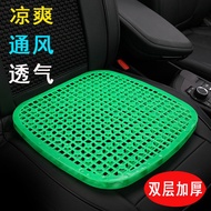 💥Hot sale💥Summer Car Single Plastic Cushion Van Size Truck Seat Cushion Single Piece Ventilation Breathable Summer Cool