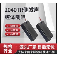 2040 Side Outing Sound Speaker 4 Euro R3W Watt Caliber Small Speaker Smart Home Display Card Swipe S