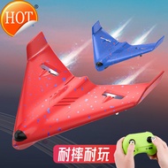 Zhiyang ของเล่นรีโมทอัจฉริยะของเล่นโมเดลของเล่นชาร์จไฟฟ้า,ของเล่นเครื่องบินบังคับเดลต้าเครื่องร่อนโมเดลเครื่องบินปีกคงที่ทนทานต่อการตก