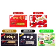 Japan Imported Meiji Meiji Strawberry Milk Piano Chocolate Chocolate Chocolate Sandwich Chocolate 26