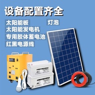 Solar Generator 1KW2KW3KW5KW10KW Household Outdoor Photovoltaic Generation System Equipment