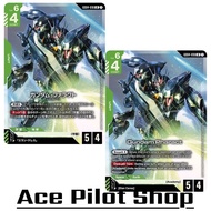 GUNDAM Pharaoht (LR) Unit Green Lv6 Cost4 <Beach 5> [AP5/HP4] (Academy) Code GD04-018 CG Card Game