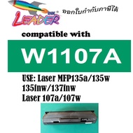 โปรโมชั่น Leader Toner W1107A สำหรับ Printer Laser 107a, 107w, 135a, 135w, 137fnw ราคาถูก ขายดี ถ่านชาร์จ เครื่องชาร์จ เลเซอร์พอยเตอร์