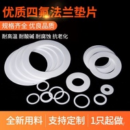 3mm Gasket PTFE Sealing Ring DN700 720 Order Teflon Flat Gasket Teflon * F4 Flange Made * 804 0DLQ