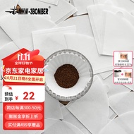 MHW-3BOMBER轰炸机咖啡过滤纸V60通用锥形进口原木浆手冲滤杯滤纸一次性 V01-白色- 100张