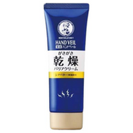 樂敦製藥 曼秀雷敦 藥用防乾燥（高保濕）護手霜 70g 乳木果油香味