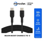 Belkin BOOST Charge Braided Sync and USB C to Charging Cable 1m