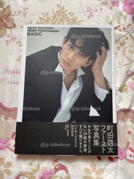 町田啓太 1st寫真集 BASIC