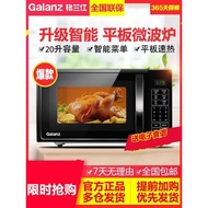 Recently LaunchedGalanz/Galanz P70F20CL-DG (B0) Microwave Oven Household Multifunctional Smart Table