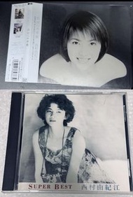 西村由紀江 自分への手紙 CD 極靚聲日本版 CD 極新 99%新 紙套 90%新 *另加送 日本鋼琴美人 西村由紀江 SUPER BEST 靚聲MT A04版 CD新淨收藏 98%新 只係極小小輕絲