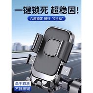 Mobile Phone Holder for Bicycle No. 9 N70C Electric Car N90C Mobile Phone Holder No. 9 N80C Battery 