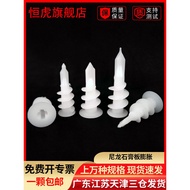Nylon Gypsum Board Expansion Screw Gypsum Board Expansion Spiral Screw-In Type Gypsum Board Expansio