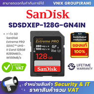 Sandisk SDSDXEP-128G-GN4IN การ์ด SD SanDisk Extreme PRO SDXC™ UHS-II Card 128GB R280MB/s , W100MB/s By Vnix Group