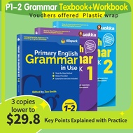 T[SG STOCK] Primary English Grammar in Use P1-P2 Primary Assessment Book/Grammar books /Textbook Gra