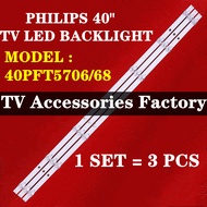 40PFT5706/98 PHILIPS 40" TV LED BACKLIGHT (LAMPU TV) PHILIPS 40 INCH LED TV BACKLIGHT BACKLIGHT 40PF