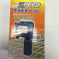 Multi Function Pump SP-5800