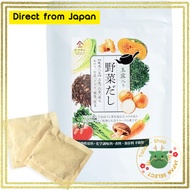 【Direct from Japan】YAMASAN KYOTO UJI Vegetable Dashi Dashi Pack Dashi Pack Vegetable Dashi Dashi Dom
