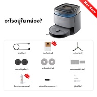 Lefant M3 Max Robot Vacuum หุ่นยนต์ดูดฝุ่น 20000pa 3ใน1 Self-cleaning เครื่องดูดฝุ่นหุ่นยนต์ TUYA AI