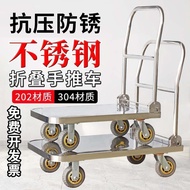 Yuxuan Stainless Steel Trolley Foldable Handling and Pushing Goods Trolley Pulling Goods Manual Trailer Luggage Trolley Platform Trolley