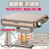 AT/💚Ultra-Quiet Mahjong Machine New Automatic Dining Table Dual-Use Foldable Multi-Function Silent Silencer Mahjong Tabl