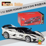 Baltan Hobby C1M  bimeigao 1:32 ferrari fxx k evo acousto-optic alloy simulated return car model car