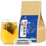 Qiao Yuntang Eighteen Flavors Chicory Loose Wind Tea 150g/bag Chicory Mulberry Leaf Lily Gardenia Houttuynia Green Carna