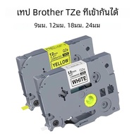 เข้ากันได้กับ Brother 6/9/12มม. Tze231สีดำบนสีขาวเทปฉลากเทป Tze Tze631 Tze 221 tz621 tze651 tze251สำ