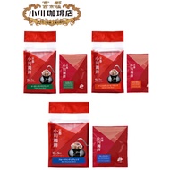 [Ogawa Coffee] Organic house blend10g*7pcs /Blue mountain blend 10g*5pcs/specialty blend 10g*7pcs  小川珈琲 オーガニックハウスブレンド 7杯分