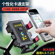cellphone holder for motorcycle cp holder for motorcycle phone holder for motorcycle Electric Vehicl