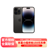 Apple iPhone 14 Pro (A2892)  支持移动联通电信5G 双卡双待手机 深空黑色 256G【官方标配+全国联保】