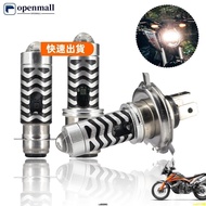 Free Shipping Recommendation💖Motorcycle Headlight LED H4 H6 BA20D P15D H4 High/Low Two-Color Headlig