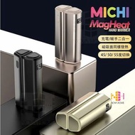 MICHI - MICHI Mag Heat 二合一 充電 磁暖寶 行動電源 暖手寶 暖手蛋 流動充電器【D47】【8201】香檳金色 香港行貨