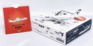Pre- Bigbird Iranian Airlines B747-100B EP-IAM 1: 400 with Sticker Airplane Model Out of Print Car M