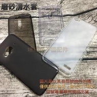 HTC One Me dual sim (M9ew)《磨砂清水套軟殼軟套》手機殼手機套保護殼果凍套保護套矽膠套背蓋布丁套