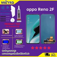 aoolo หน้าจอ oppo Reno 2F/2 F/Reno2F/K3 หน้าจอ LCD LCD Screen Display Touch Panel Reno 2F มี งาน inc