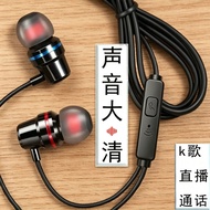 Mobile Phone In-Ear Headset Suitable for vivo Huawei Honor Xiaomi Mobile Phone Sound Card Live Wired