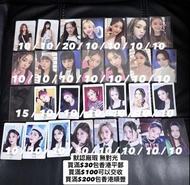 (平郵/順豐到付) 默認廠瑕 無對光 介意者勿擾 ITZY 小卡 Photocard Photo Card 日卡 日周卡 Yeji Lia Ryujin Chaeryeong Yuna IT’Z IT
