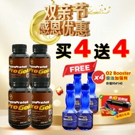 Parents’ Day Promo 🔥 EPP Gold Buy 4 FREE 4 O2 Booster + Car Gift 🎁 | More Power Smoother Drive & Fue