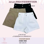 5122 January 韩版 A 字型高腰罗马短裤 (READY STOCK)