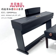 Yamaha Electric Piano p Series Anti-dust Cover High-End 88-Key P125/p48/P145/P225 Electric Piano Cov