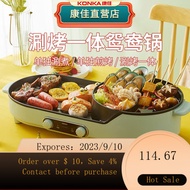 NEW Electric Oven Roast and Instant Boil 2-in-1 Pot Household Multi-Functional Korean Barbecue Plate Fried Barbecue El