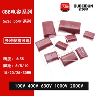 CL21X CBB21/22/81 Metal Film Capacitor 563J 100/400/630/1000/2000V 56NF